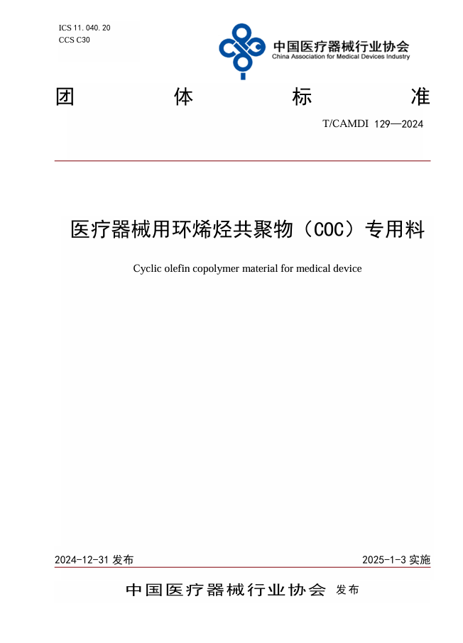 E1D110E2-519C-4c85-B742-C706FFB741A3.png